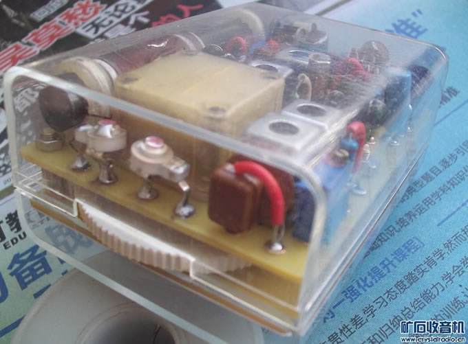 侧2.JPG 两管超外差、语录小收音机