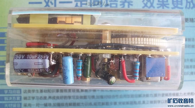 侧1.JPG 两管超外差、语录小收音机