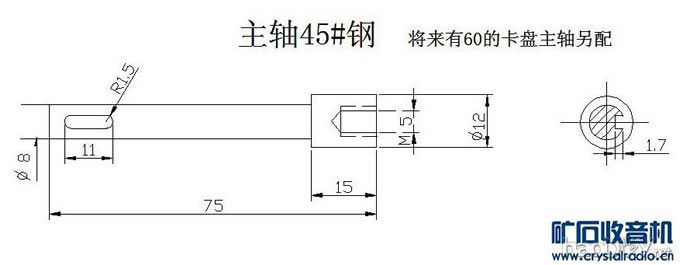 我也发个小车床制作