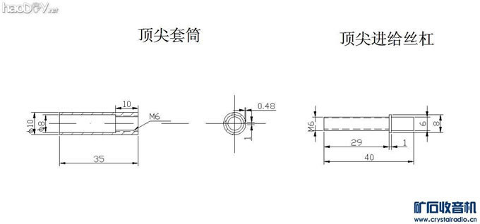 我也发个小车床制作
