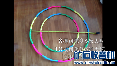 Screen Shot 2014-01-31 at 2.12.00 pm.png 便携可装拆呼啦圈矿石收音机 视频