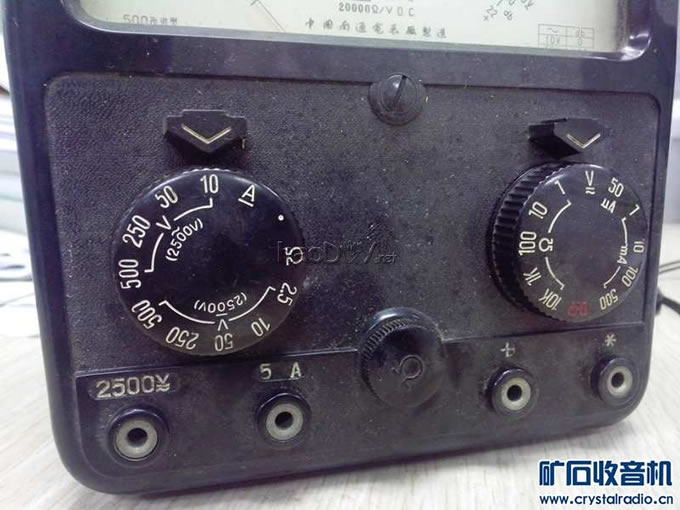 近照 为了收音机  只有牺牲你了 近照 为了收音机  只有牺牲你了