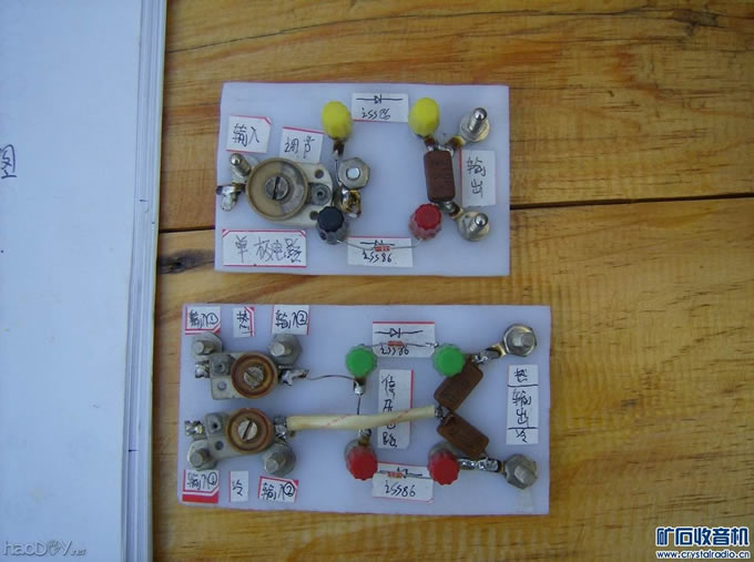 调整大小 照片 067.jpg 单元组合式矿石收音机