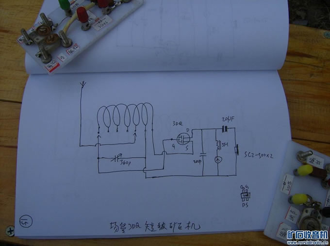 调整大小 照片 050.jpg 单元组合式矿石收音机