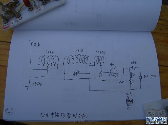 调整大小 照片 044.jpg 单元组合式矿石收音机
