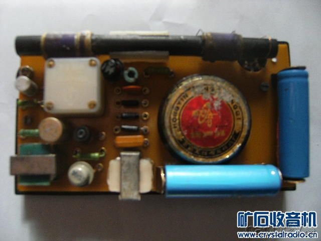 照片 048.jpg DIY两管草帽再生收音机(十一)