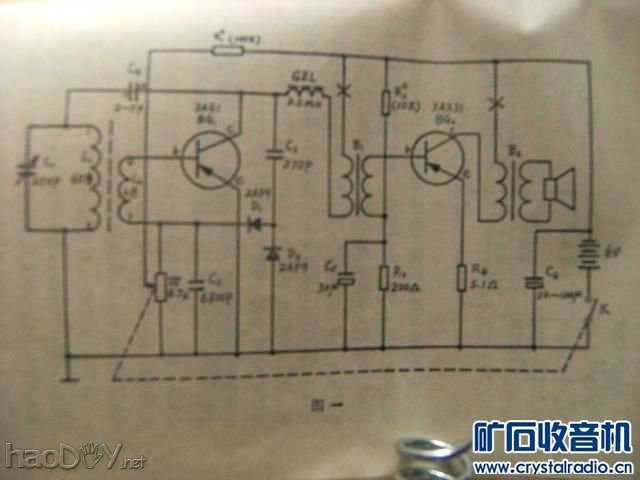 照片 061.jpg DIY两管草帽再生收音机(十一)