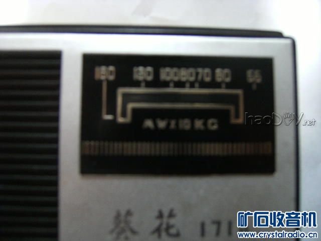 照片 060.jpg DIY两管草帽再生收音机(十一)