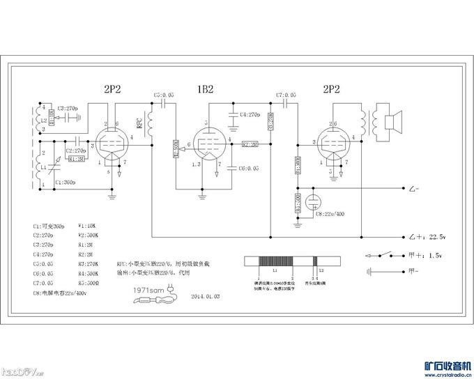 三灯机.jpg 低乙电直流三灯电子管收音机 视频