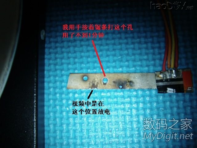 我自制的电火花打孔机成功了 视频