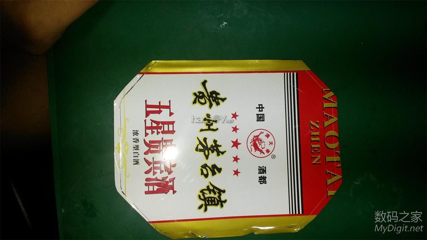 蚊香OUT啦!自己DIY很漂亮的灭蚊灯