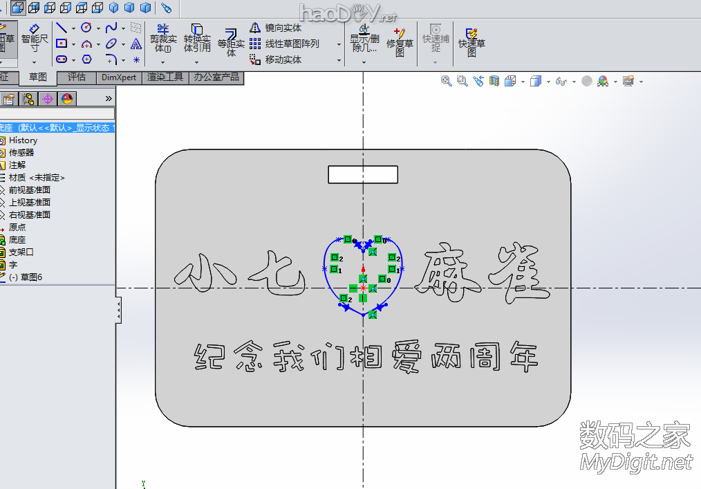 会说话的小台灯