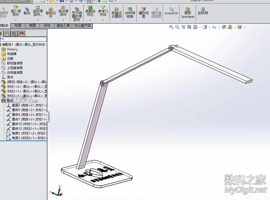 会说话的小台灯