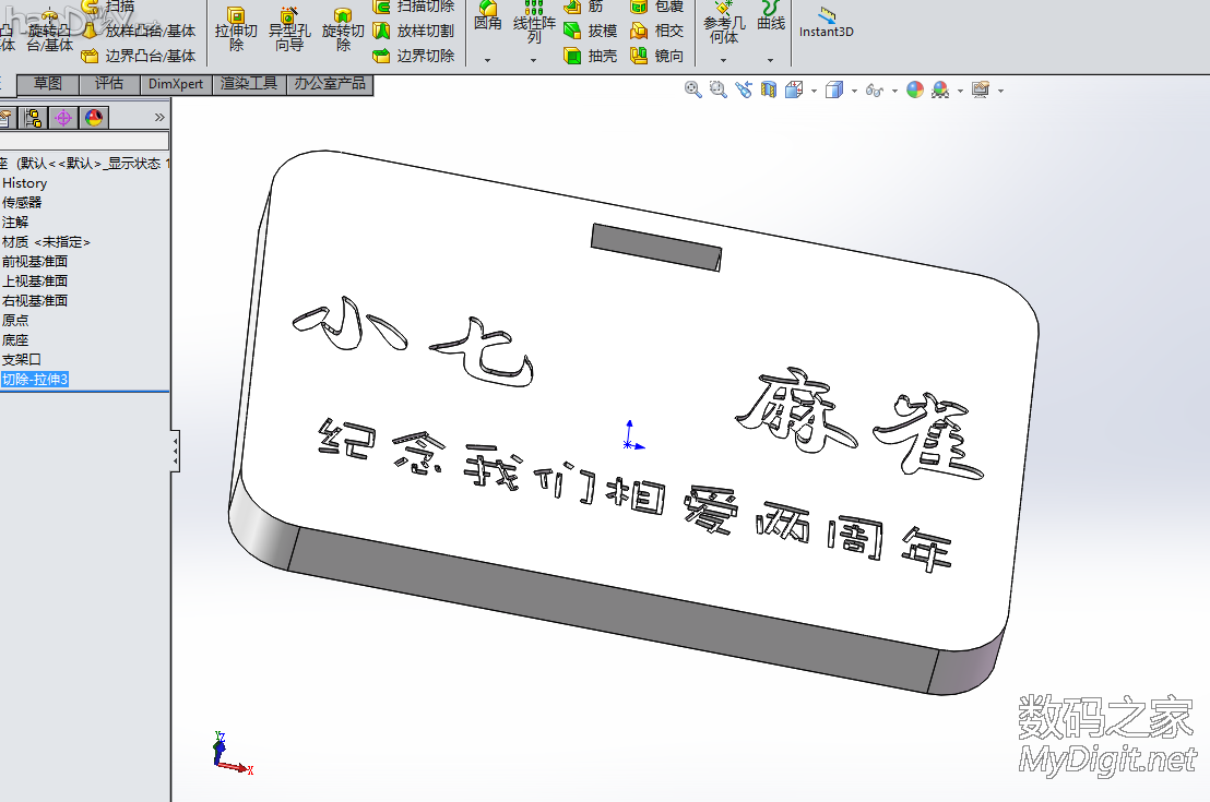 会说话的小台灯
