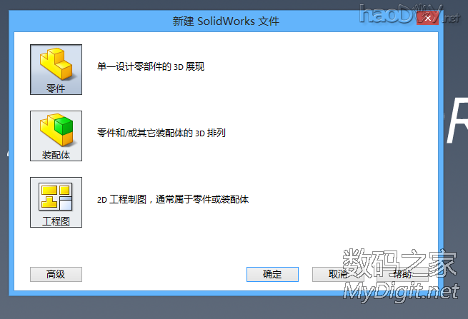 会说话的小台灯