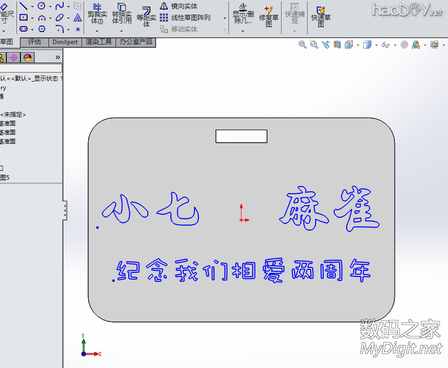 会说话的小台灯