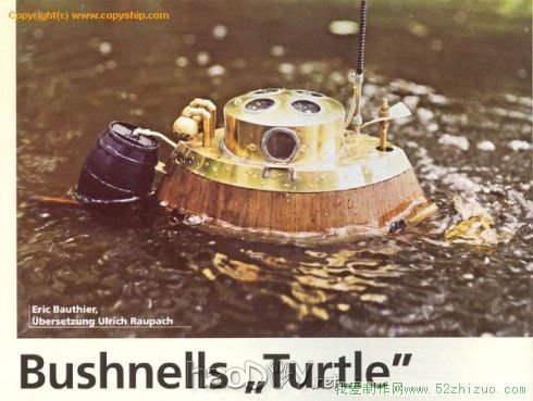 国外牛人做的老式潜艇模型“海龟号”. 国外牛人做的老式潜艇模型“海龟号”