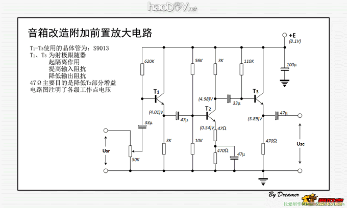 让矿石收音机“驱动”喇叭 --- 改造有源音箱 让矿石收音机“驱动”喇叭 --- 改造有源音箱