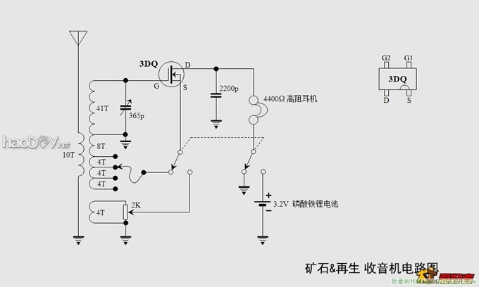 自制矿石、再生两用收音机 自制矿石、再生两用收音机