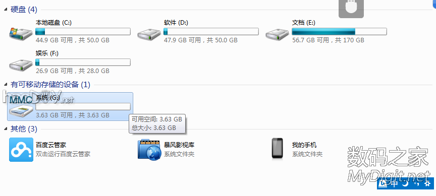 妙用EMMC DIY SD卡