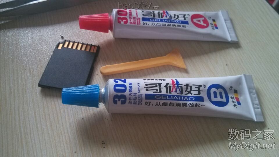 妙用EMMC DIY SD卡