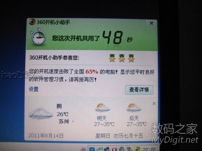 手工打造全金属迷你下载机,手掌大小