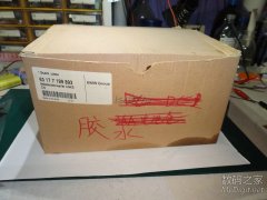 DIY用的那些胶水硅脂热熔胶胶布