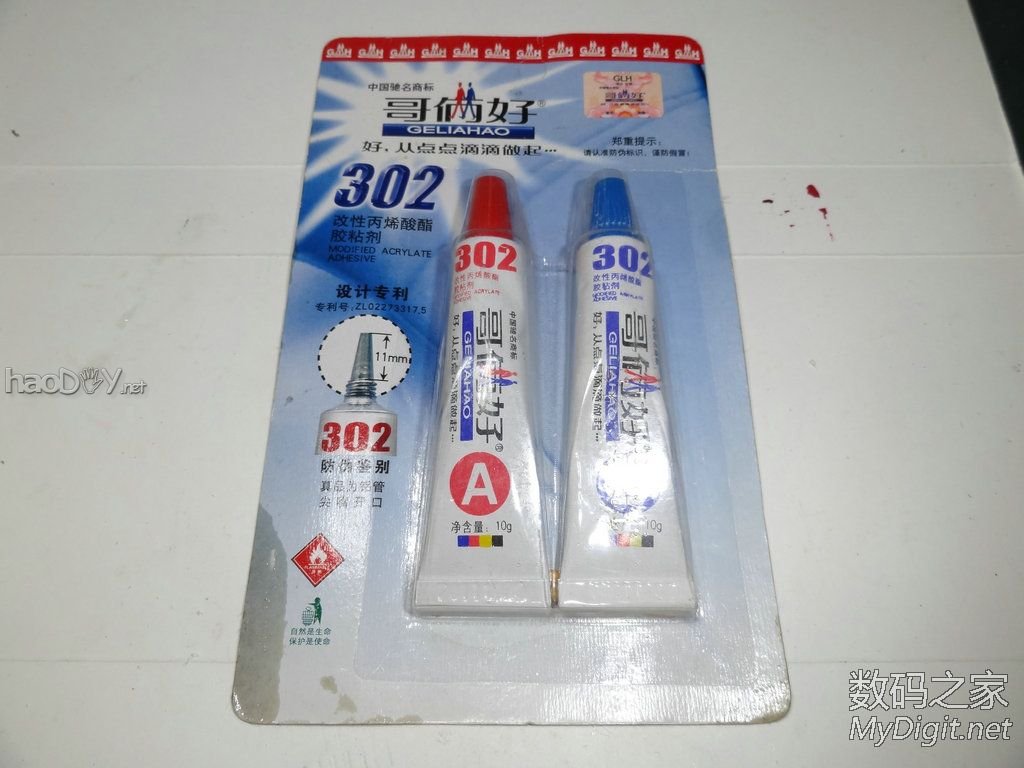 DIY用的那些胶水硅脂热熔胶胶布胶带