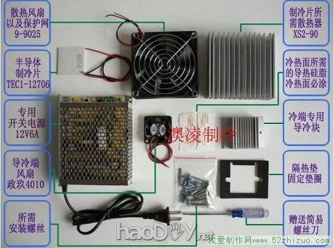 半导体制冷片 半导体制冷片和温差发电机 视频