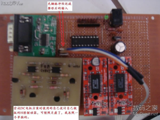 废喷墨打印机改超低成本大行程玩具雕刻机