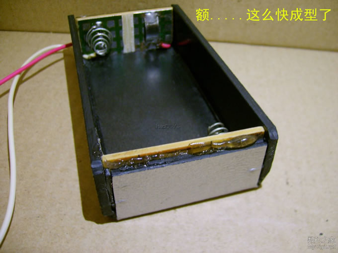 自制神器 弯制塑料18650电池盒