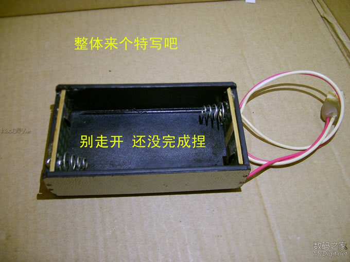 自制神器 弯制塑料18650电池盒