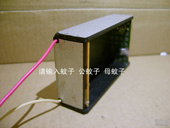 自制神器 弯制塑料18650电池盒