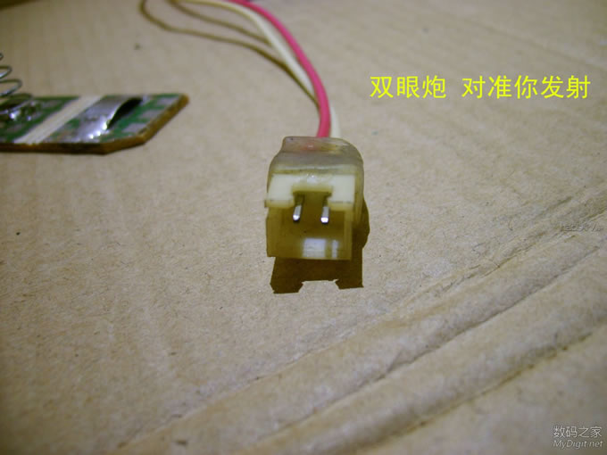 自制神器 弯制塑料18650电池盒