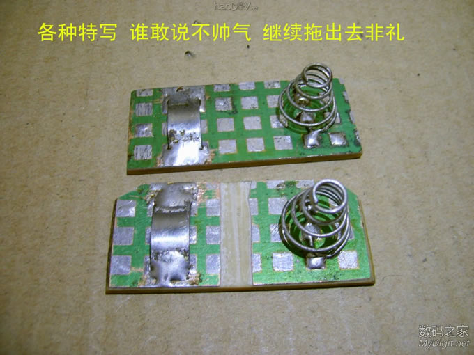 自制神器 弯制塑料18650电池盒