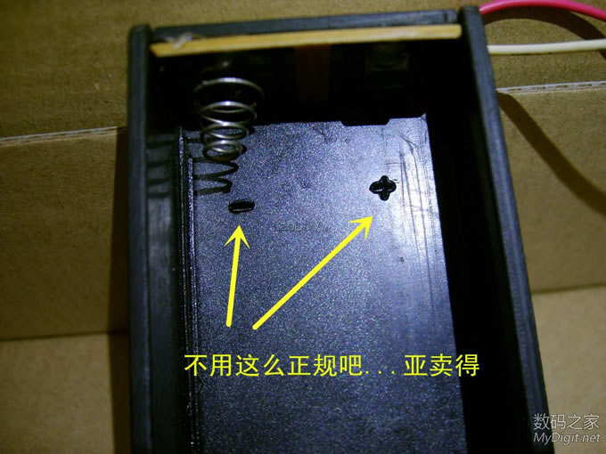 自制神器 弯制塑料18650电池盒