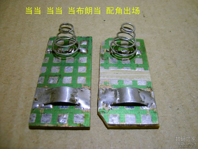 自制神器 弯制塑料18650电池盒