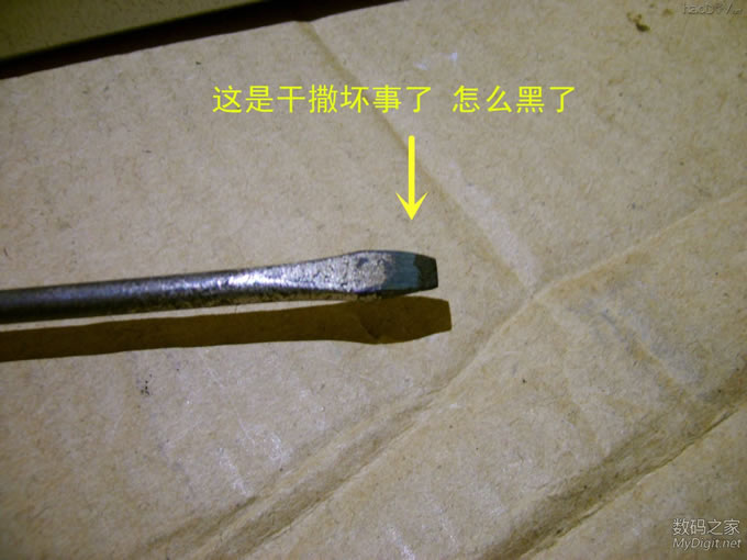 自制神器 弯制塑料18650电池盒