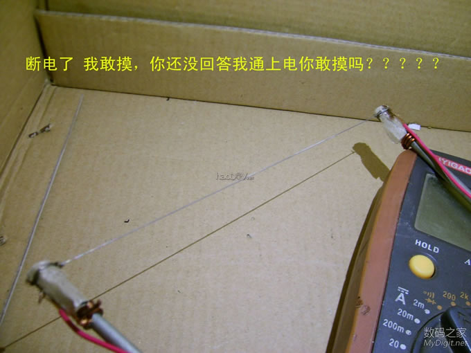 自制神器 弯制塑料18650电池盒