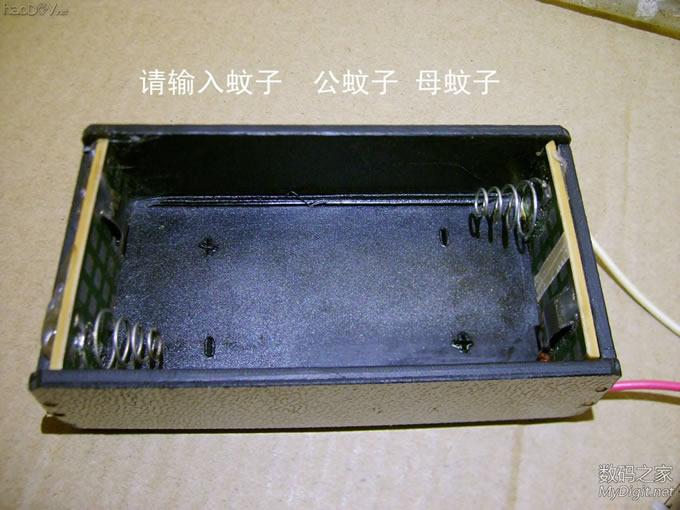 自制神器 弯制塑料18650电池盒