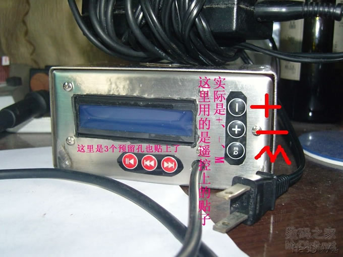 用不锈钢板手工打造白光电烙铁焊台套件外盒