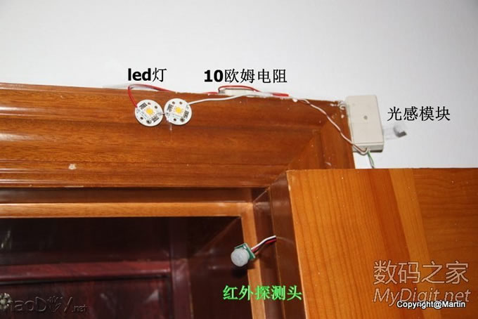 家庭太阳能供电系统初步完成