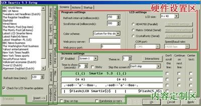 Ϊӳcool LCDҺusb2lcd