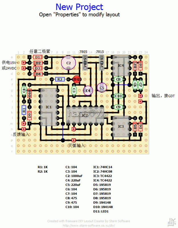 驱动3.gif 驱动3.gif