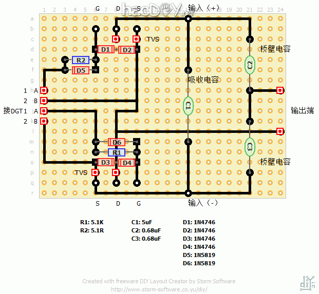 半桥3.gif 追频固态特斯拉线圈制作教程