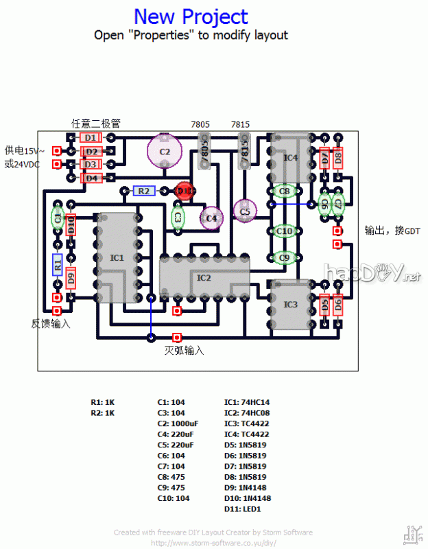驱动2.gif 驱动2.gif