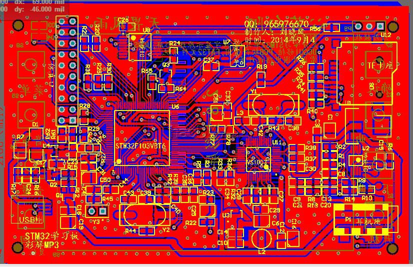 我的小制作单片机MP3解码播放器