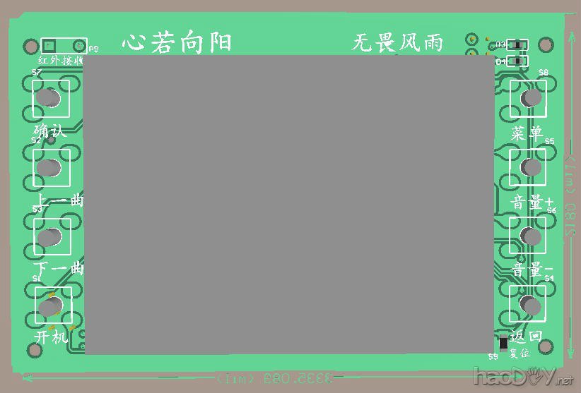 我的小制作单片机MP3解码播放器