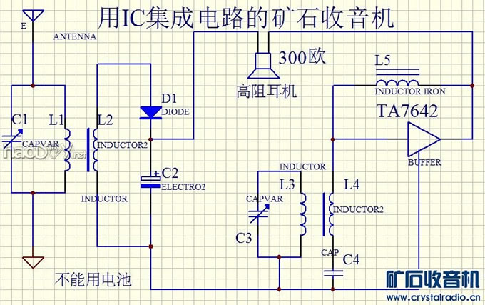 a11.jpg 用集成IC的矿石收音机