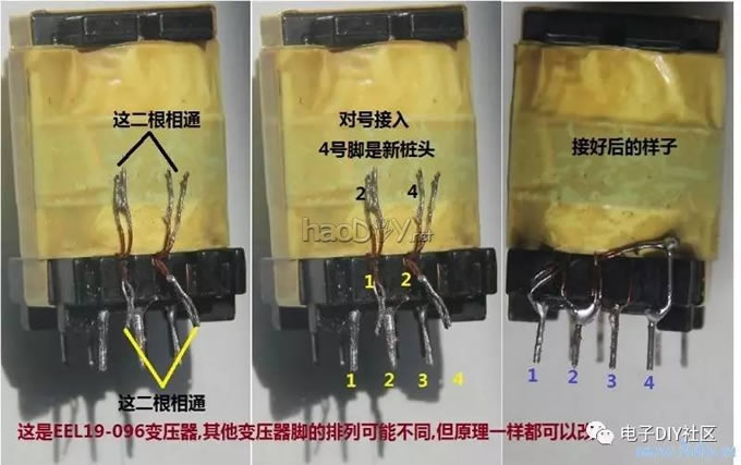 杯半桥开关电源制作详实录